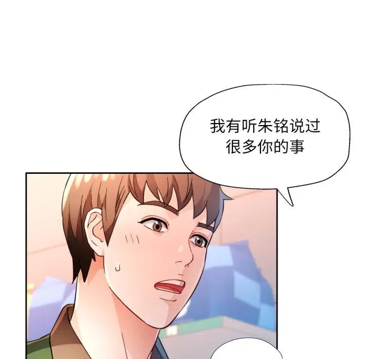 第61話
