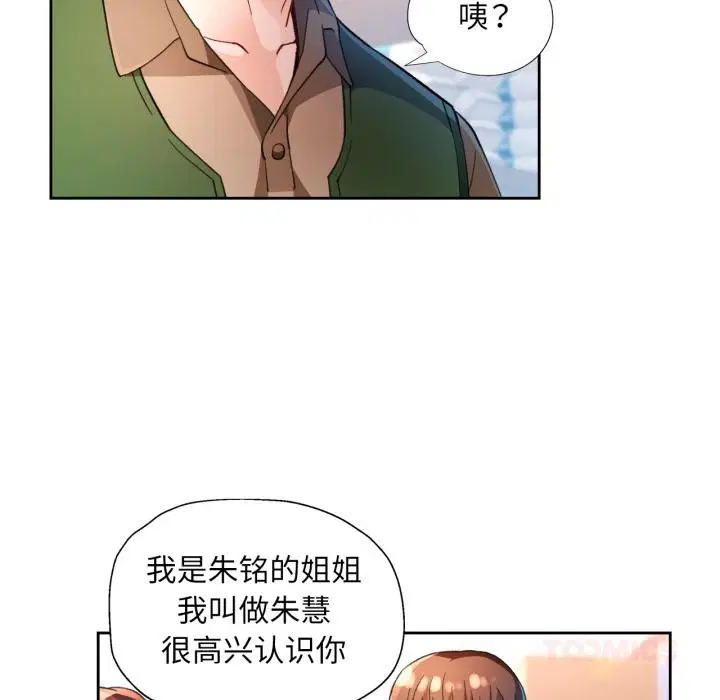 第61話