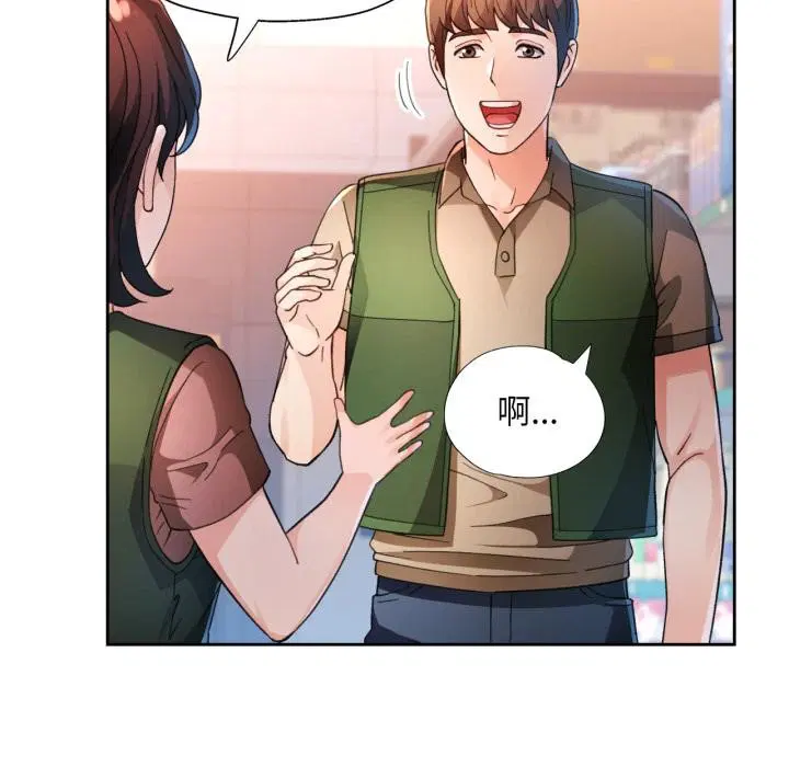 第61話