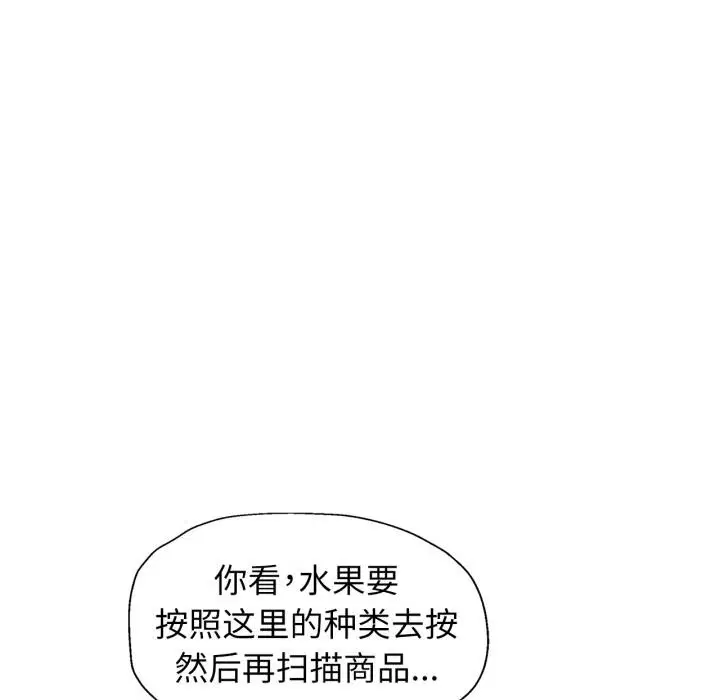 第61話