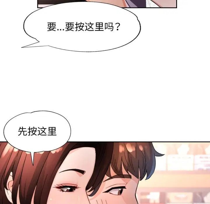 第61話