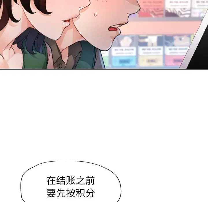 第61話