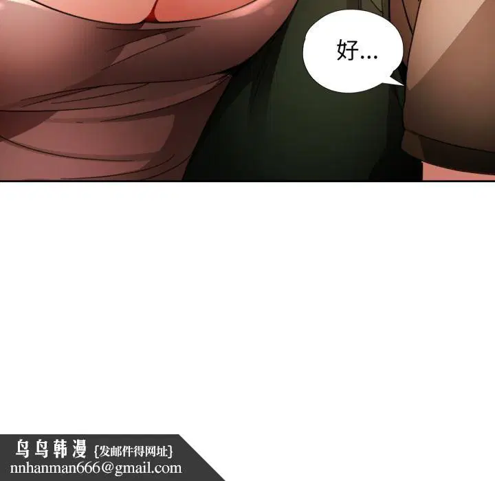 第61話