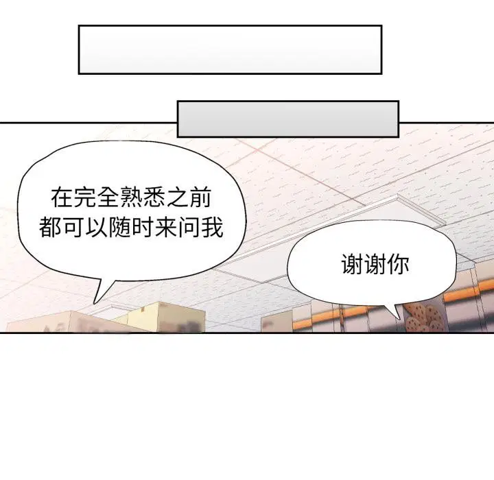 第61話