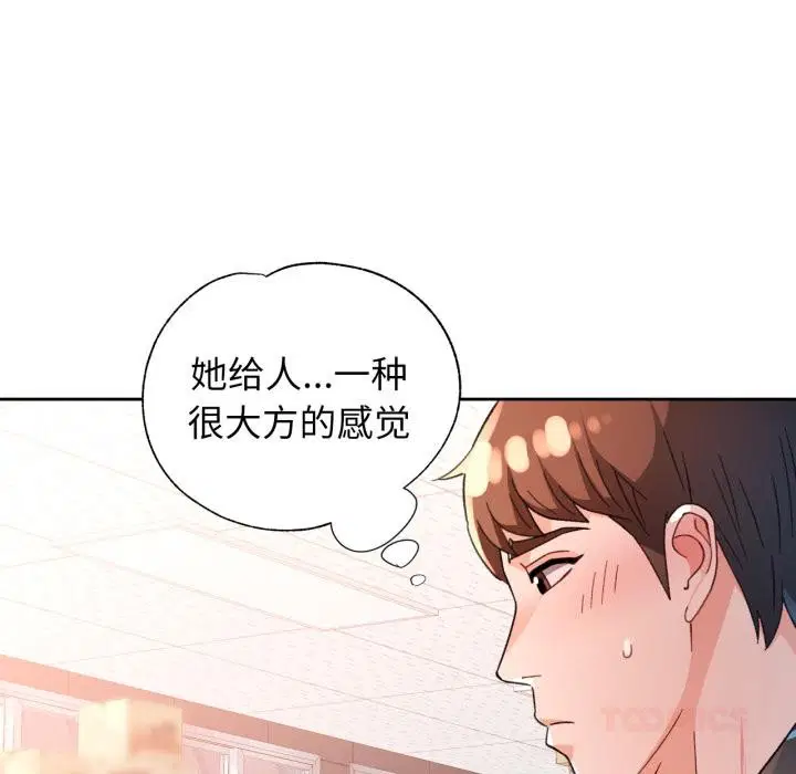 第61話