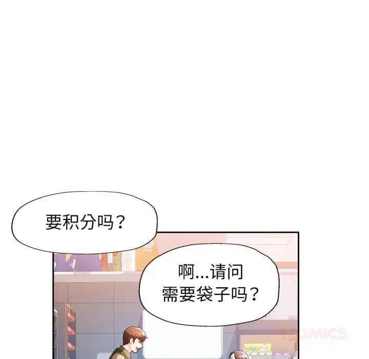 第61話