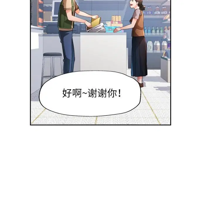第61話