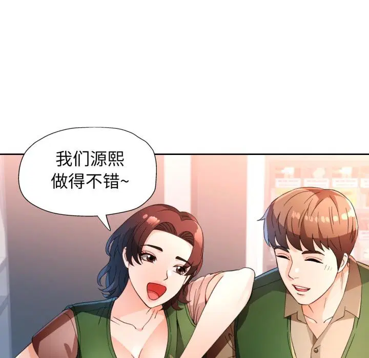 第61話