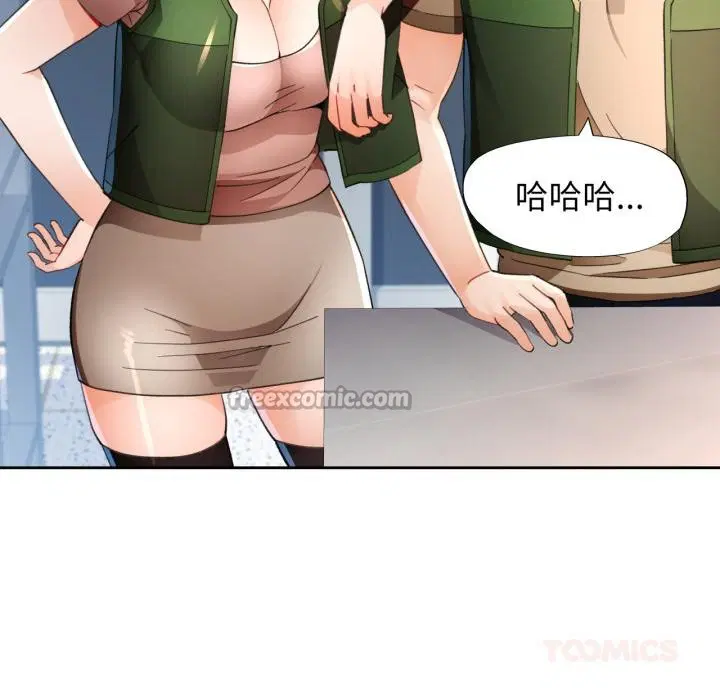 第61話