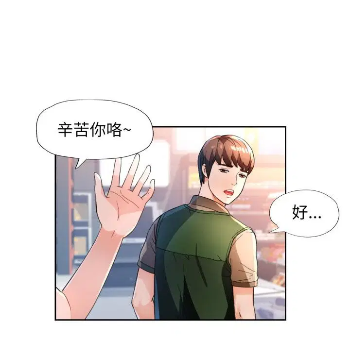 第61話