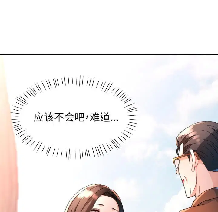 第61話