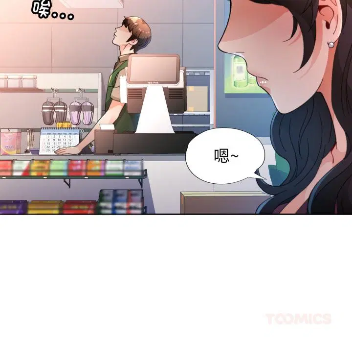第61話