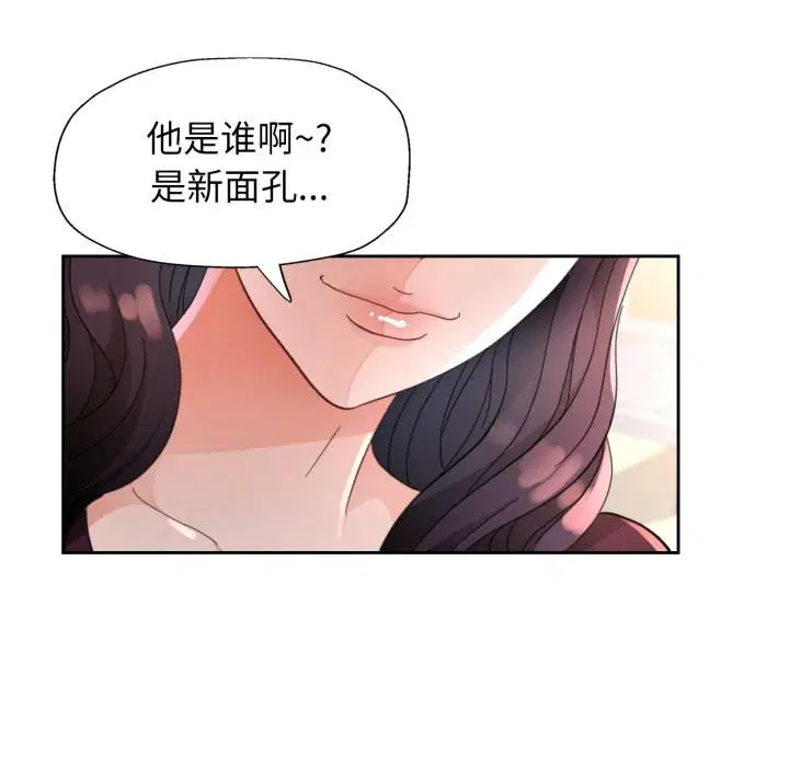 第61話