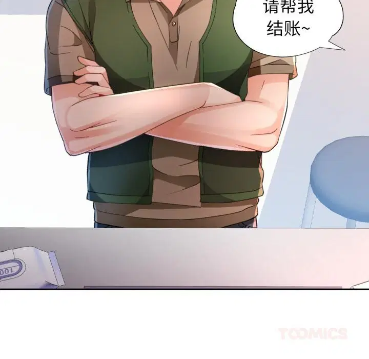 第61話