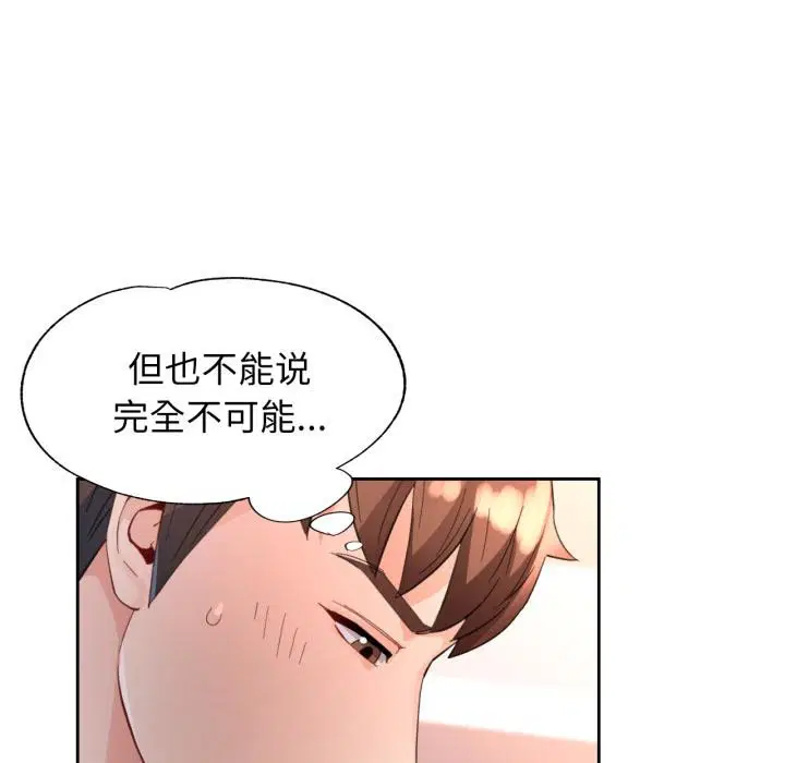 第61話