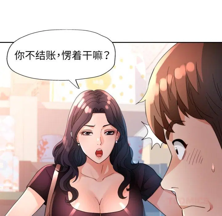 第61話