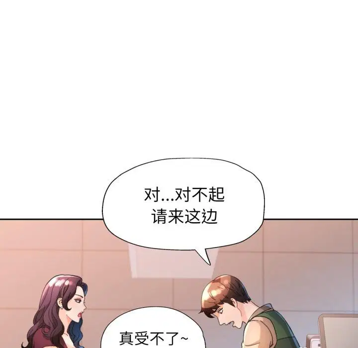 第61話
