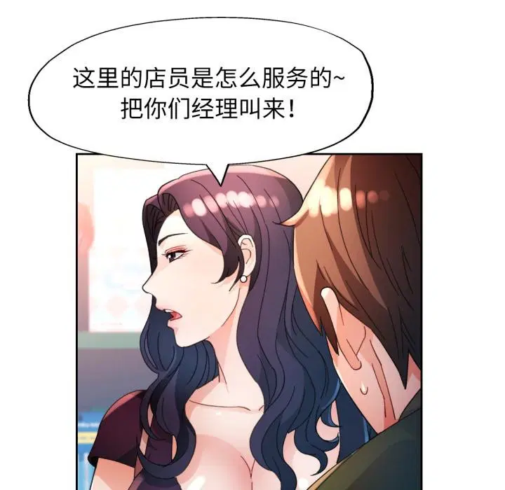 第61話