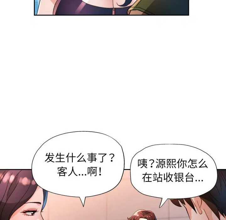 第61話