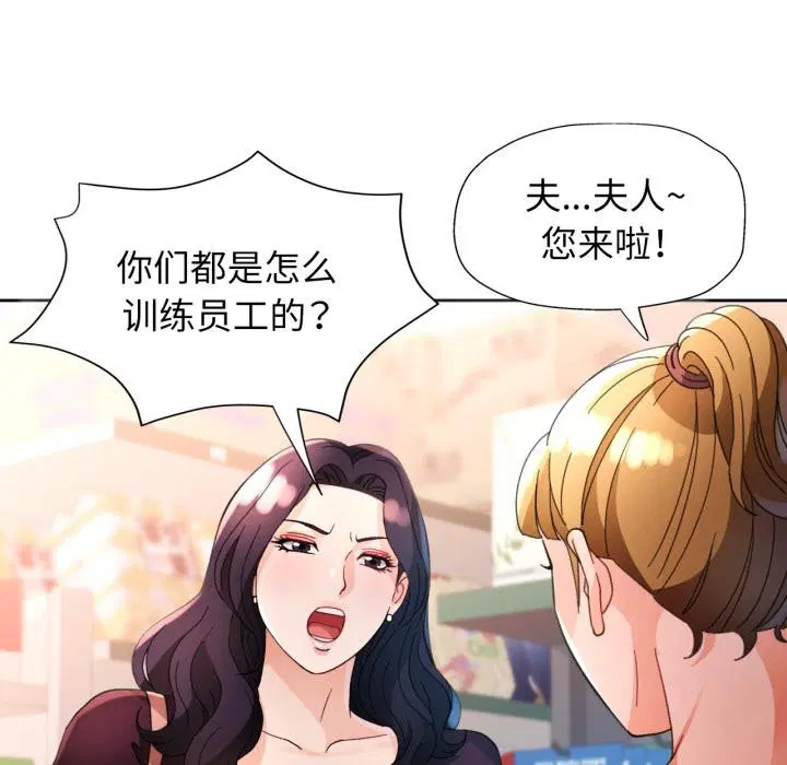 第61話