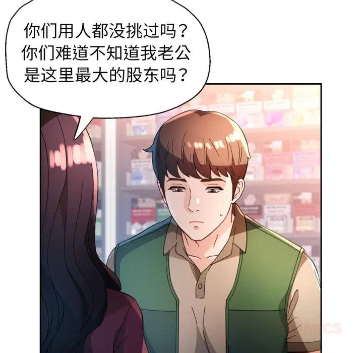 第61話