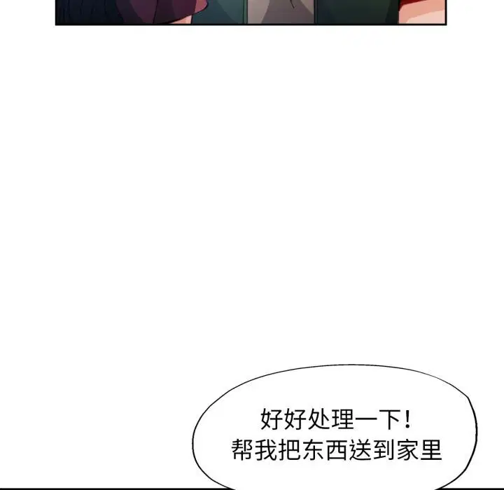 第61話