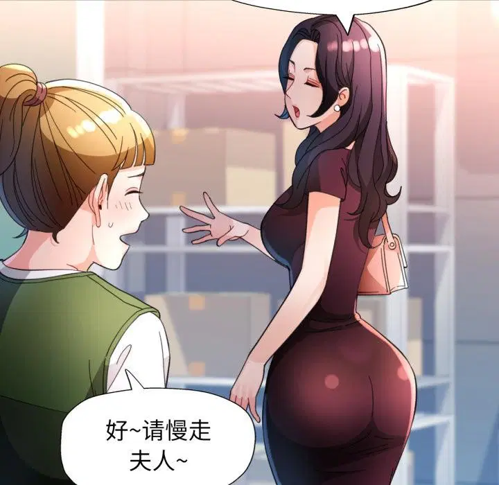 第61話