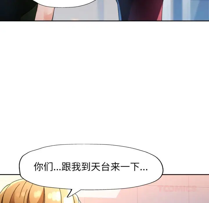 第61話