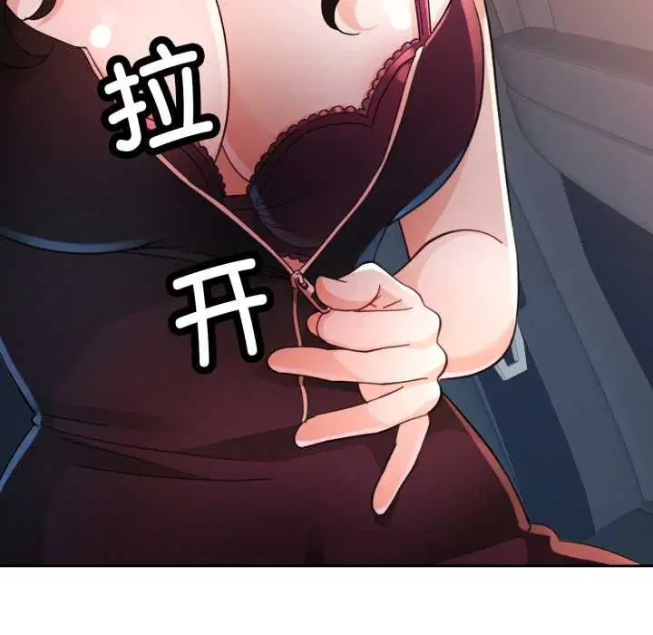 第62話