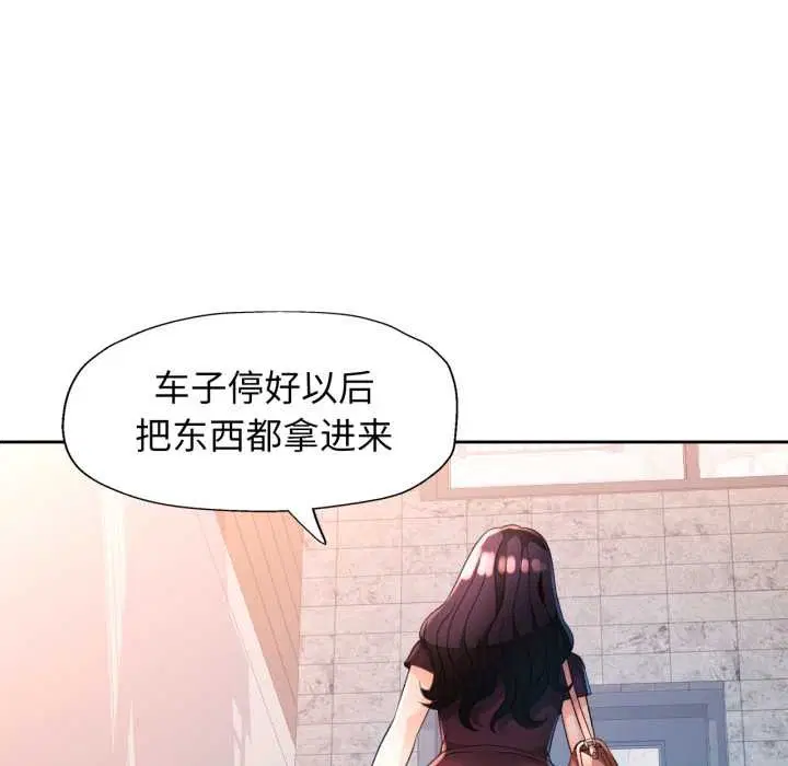第62話