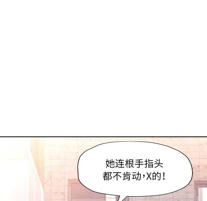 第62話