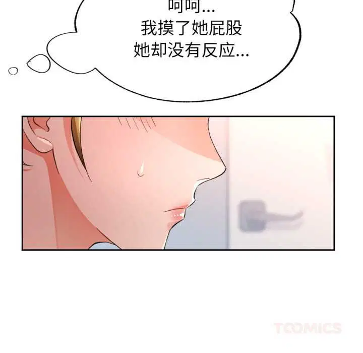 第62話
