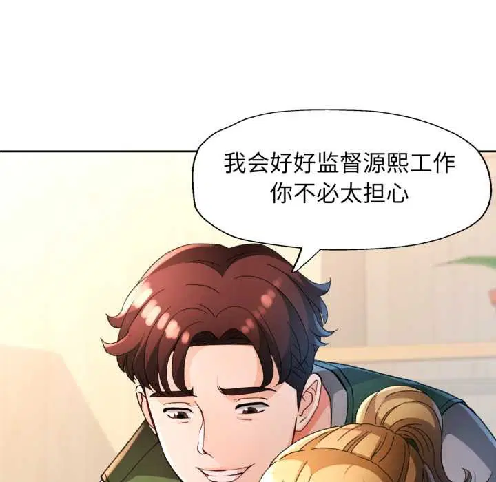 第62話
