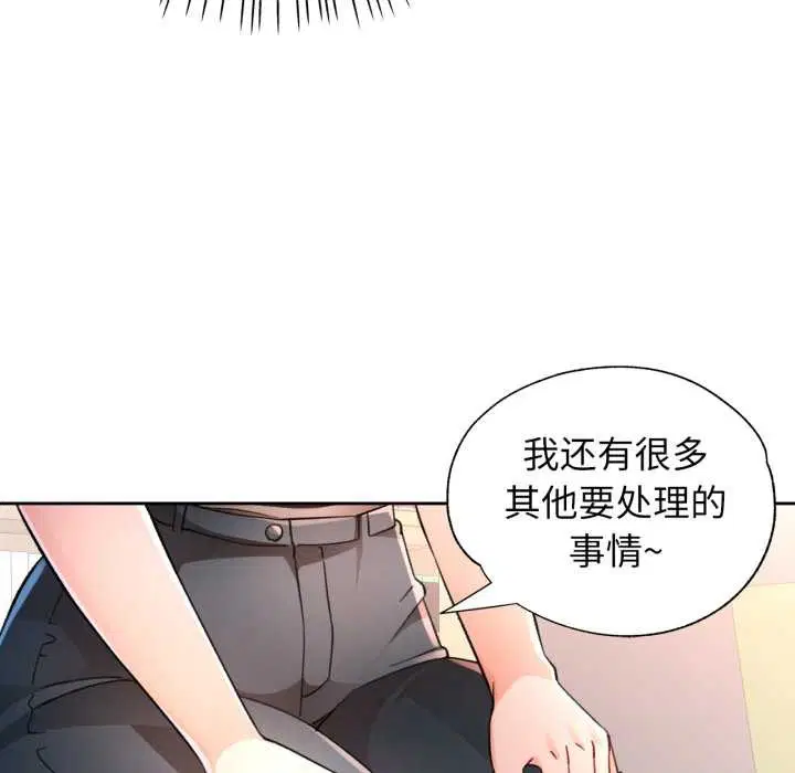 第62話
