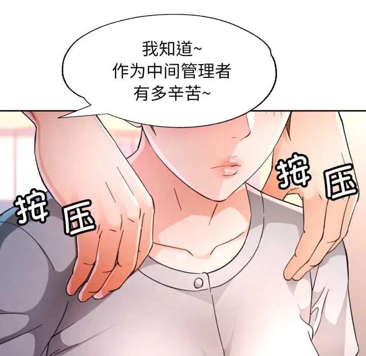 第62話