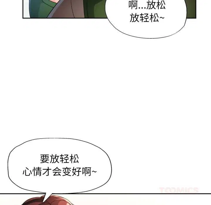 第62話