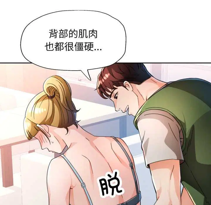 第62話