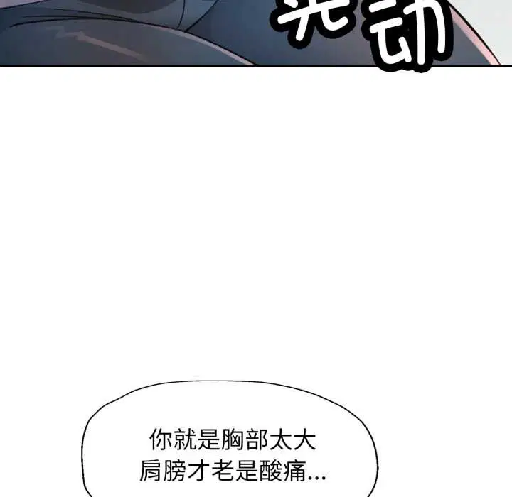第62話