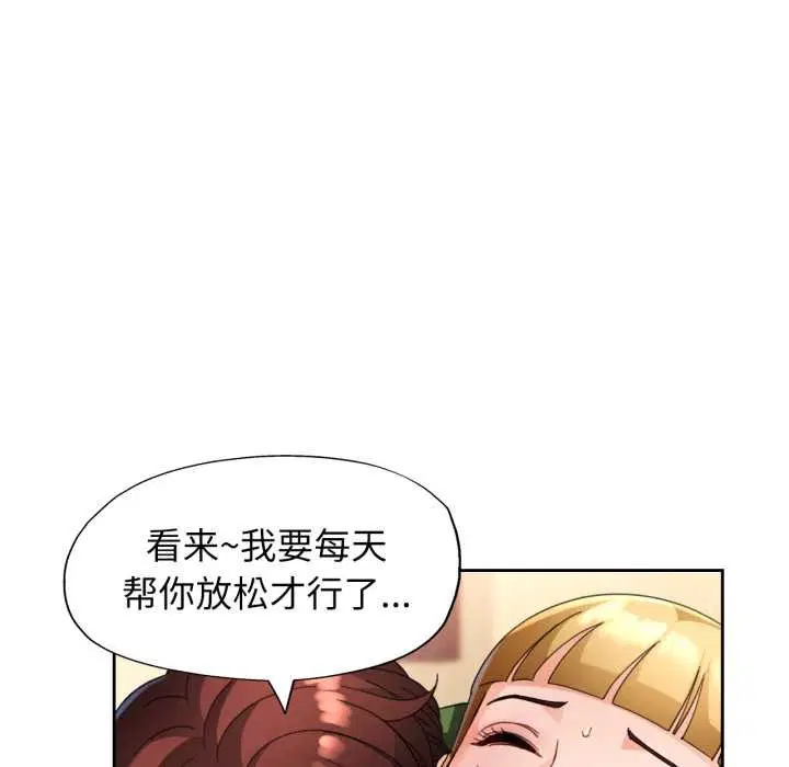 第62話