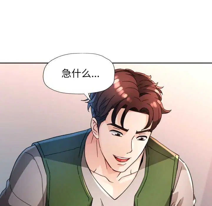 第62話