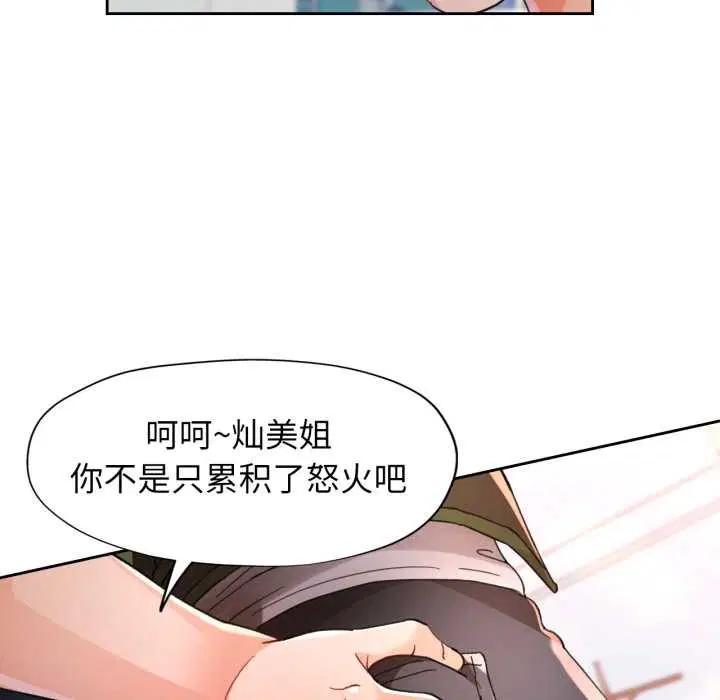 第62話