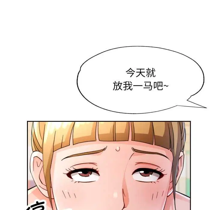 第62話