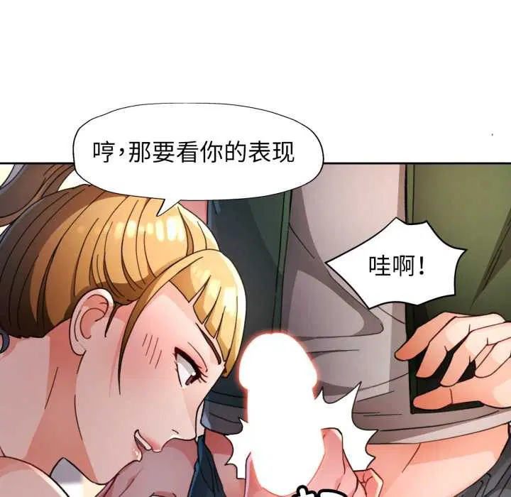 第62話
