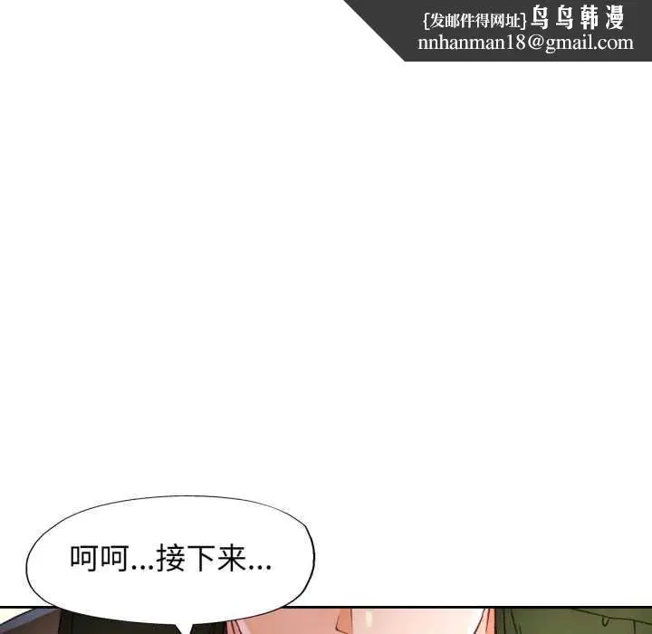 第62話