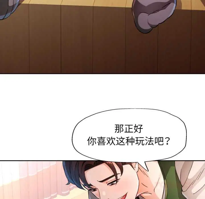 第62話