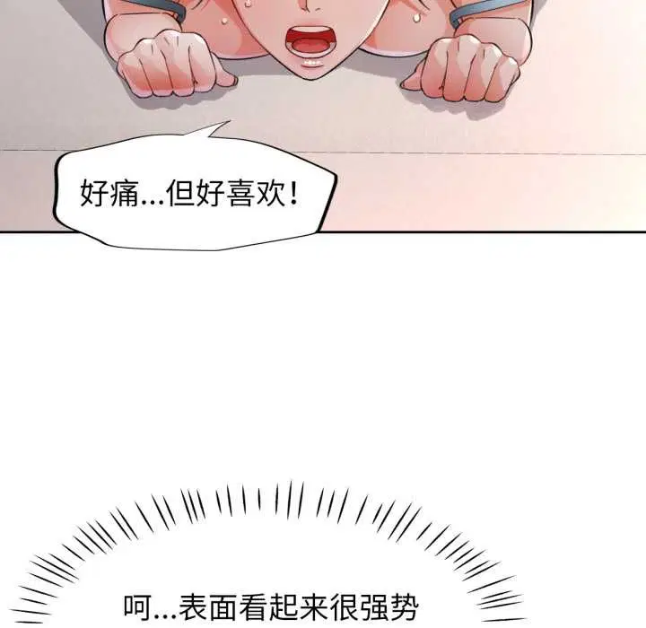 第62話