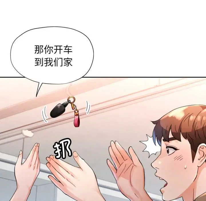 第62話
