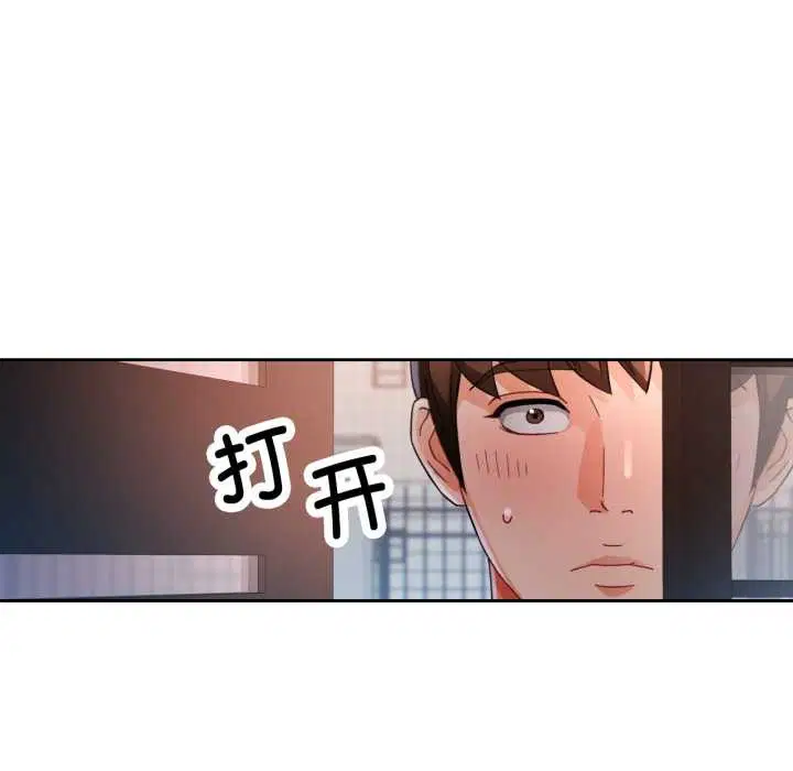第63話