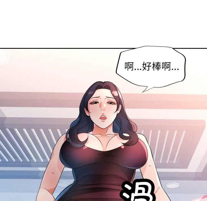 第63話