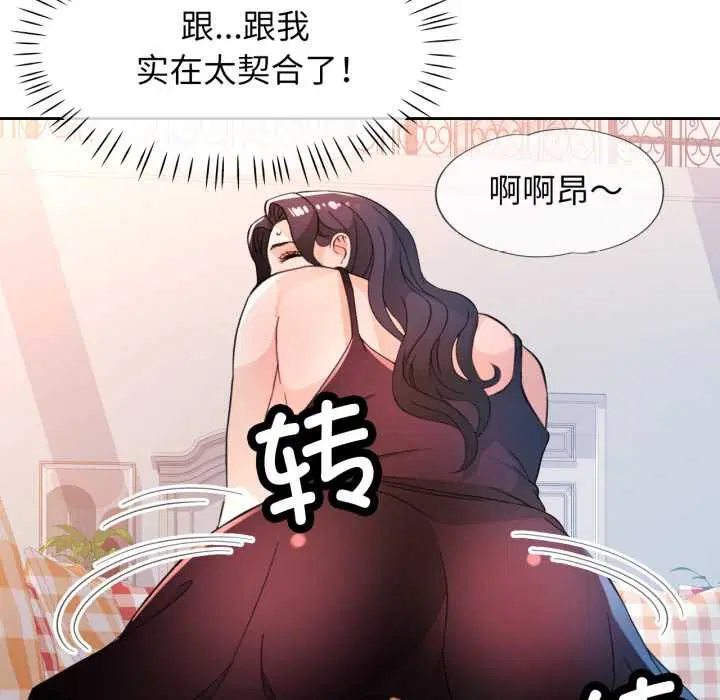 第63話